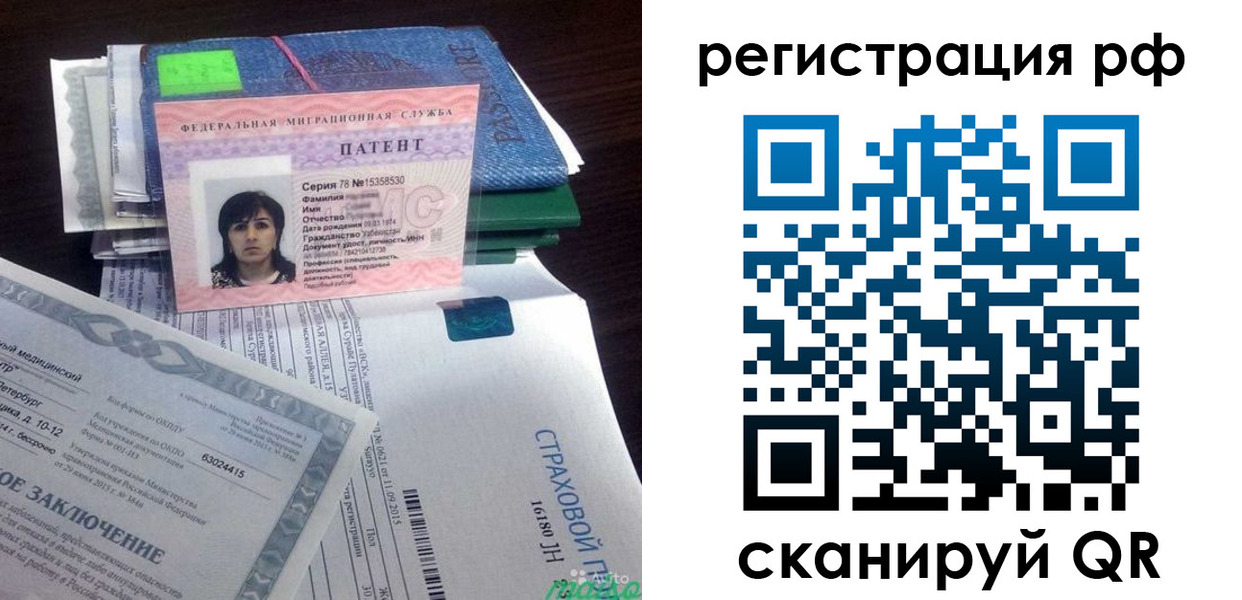 форма 3 в Меленках
