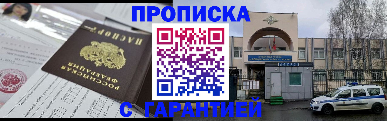 форма 3 в Меленках