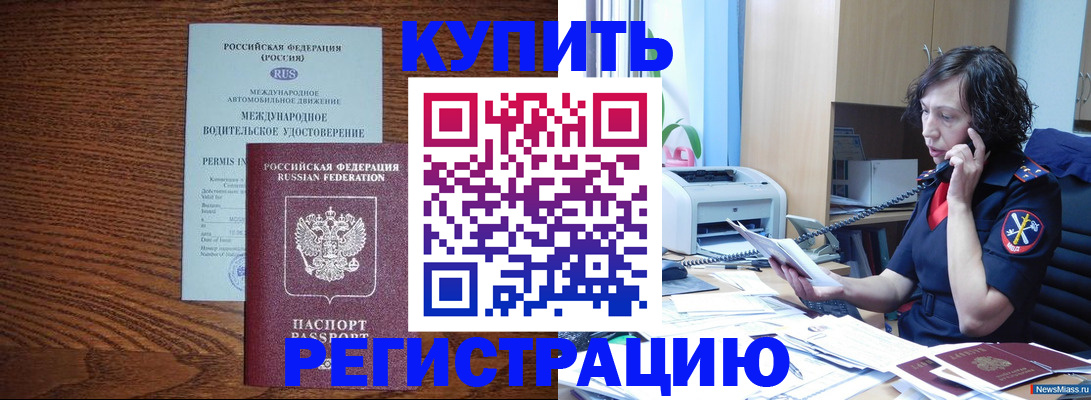 прописка поиск в Меленках