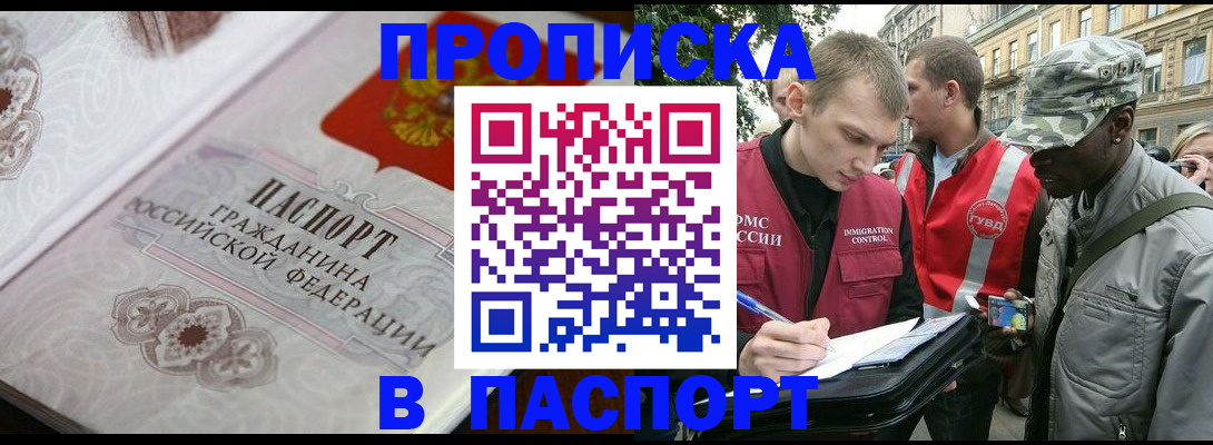 регистрация для дет. сада в Меленках